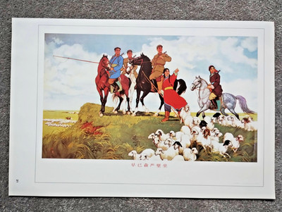 Storm Warning: Prepare for Shelter - Vintage Reproduktion chinesischer Druck - 1977