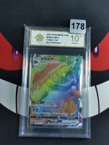 Pokémon TCG S-Chinese Drednaw V CS2bC 136/115 HR Holo -P gold 10
