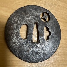Japanese Sword Tsuba Iron Chrysanthemum Openwork 7.8 cm Rust