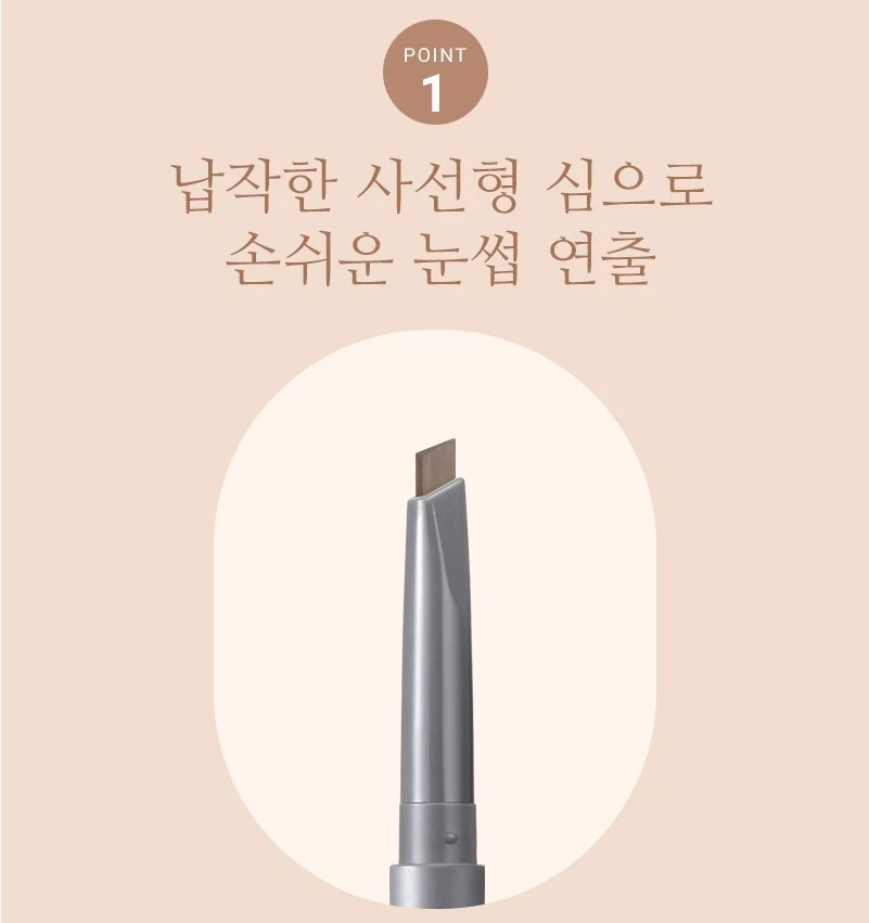 NATURE REPUBLIC Botanical Auto Eyebrow Combination Liner+Brush #04 Moon Gray - Image 2 of 4