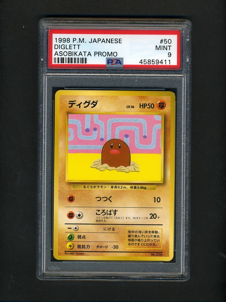Pokemon PSA 9 Mint 1998 Diglett Asobikata Japanese Promo Quick