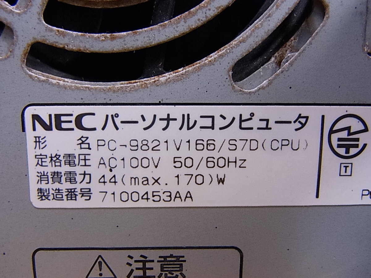 【CFカード】NEC PC-9821V166/S7D(Win98SE)CD-RW CFカード】NEC PC-9821V166/S7D(Win98SE)CD-RW