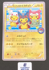 Poncho-Wearing Pikachu #38/SM-P Prices | Pokemon Japanese Promo
