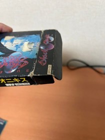 Super Black Onyx Famicom Nintendo NES NTSC-J from JPN  Game  old item W/BOX