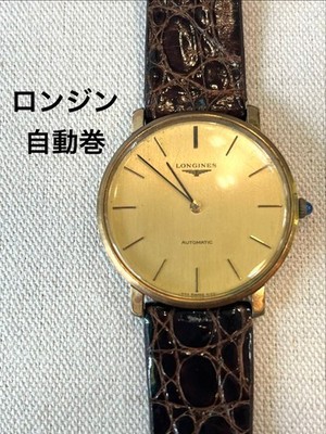 [B1P] LONGINES La Grande Classique Automatic Gold Dial Watch [x4n]