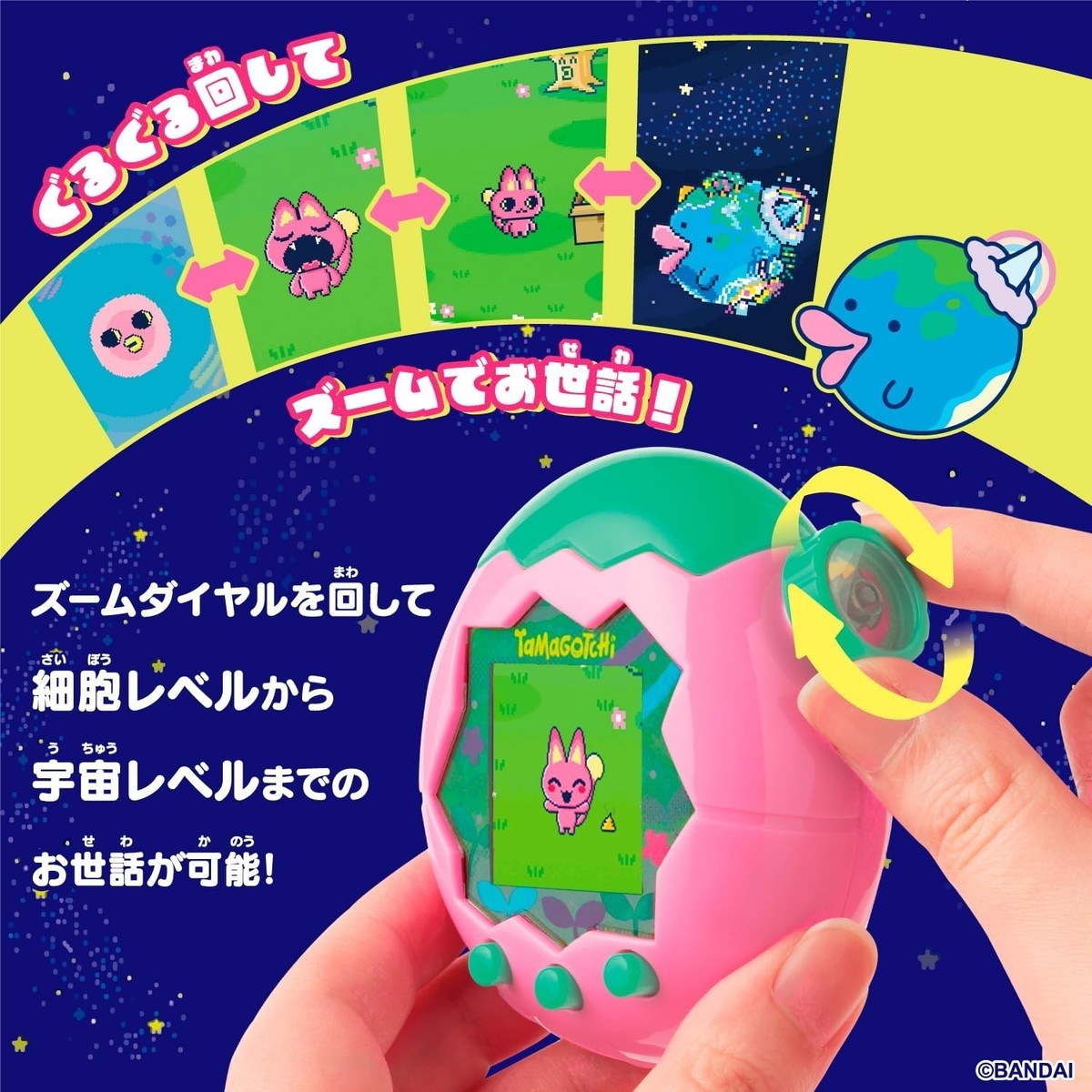 Bandai Tamagotchi Paradise Jade Forest Electronic Pet Toy from