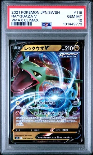 2021 POKEMON JPN SWORD & SHIELD VMAX CLIMAX #119 RAYQUAZA V PSA 10