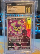 Spiritomb #76 Prices | Pokemon Japanese Dark Phantasma | Pokemon Cards
