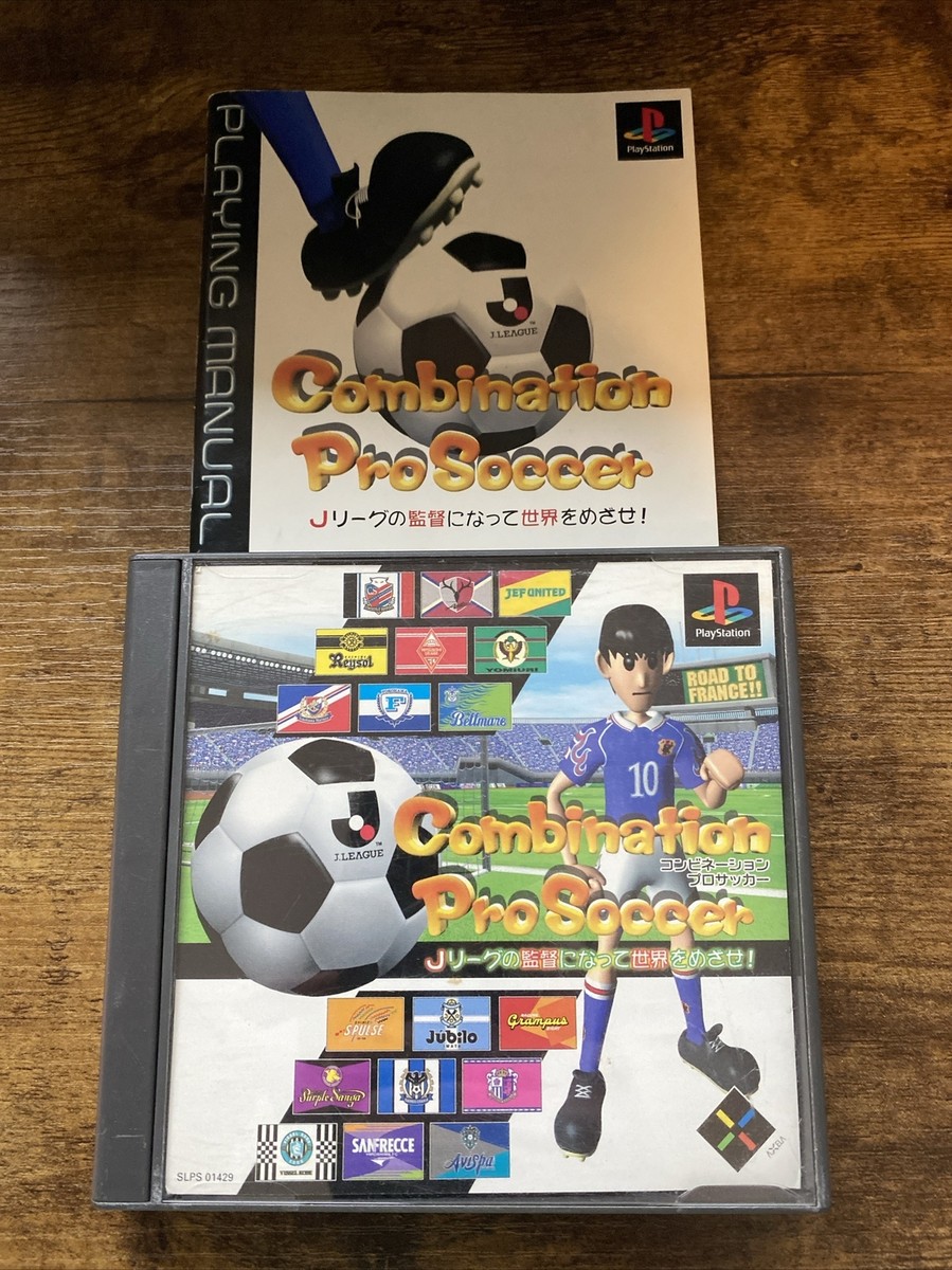 PlayStation1/プレイステーション1/プレステ1/PS1 クランキープロ パチスロアルゼ王国5 パーラープロ4 スロッターマニア  等 ソフト 40点以上セット Amazon | パーラー!プロ PlayStation the Best | ゲームソフト