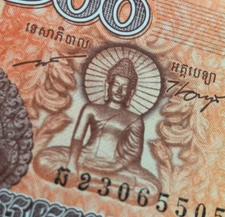 The Buddha - Cambodia 2014 100 Riels GEM UNC Banknote Young Monk Currency