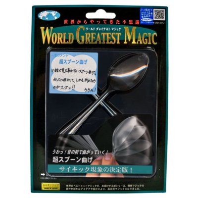 Tenyo Japan World Greatest Magic Super Spoon Bending Magic Trick Ebay