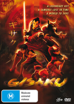Gisaku NEW PAL Cult DVD Spain