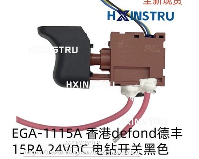 1pc NEW DEFOND EGA-1115A 15RA 24VDC Electric Tool Trigger Switch