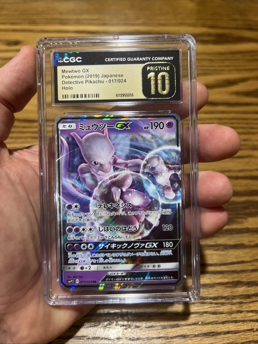 Las mejores ofertas en Mewtwo GX 017/024 Smp2: Great Detective