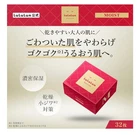 LuLuLun Precious Pack RED 32pack face pack rich moisturizing Japan large volume