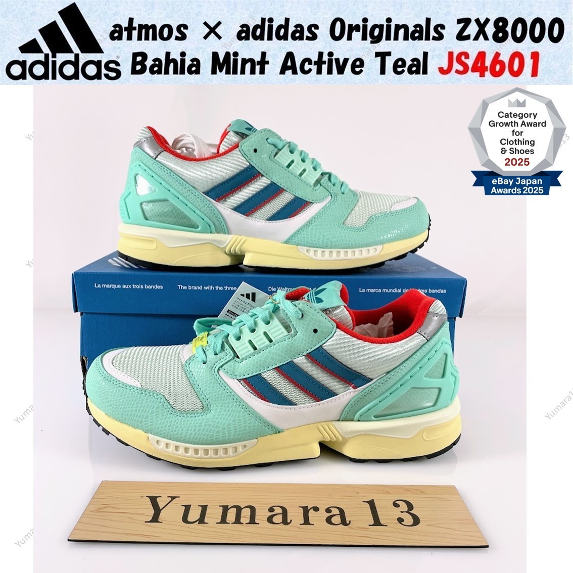 アセ atmos × adidas Originals ZX8000 Bahia Mint Active Teal JS4601