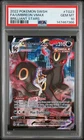2022 POKEMON SWORD & SHIELD BRILLIANT STARS #TG23 FULL ART/UMBREON VMAX PSA 10