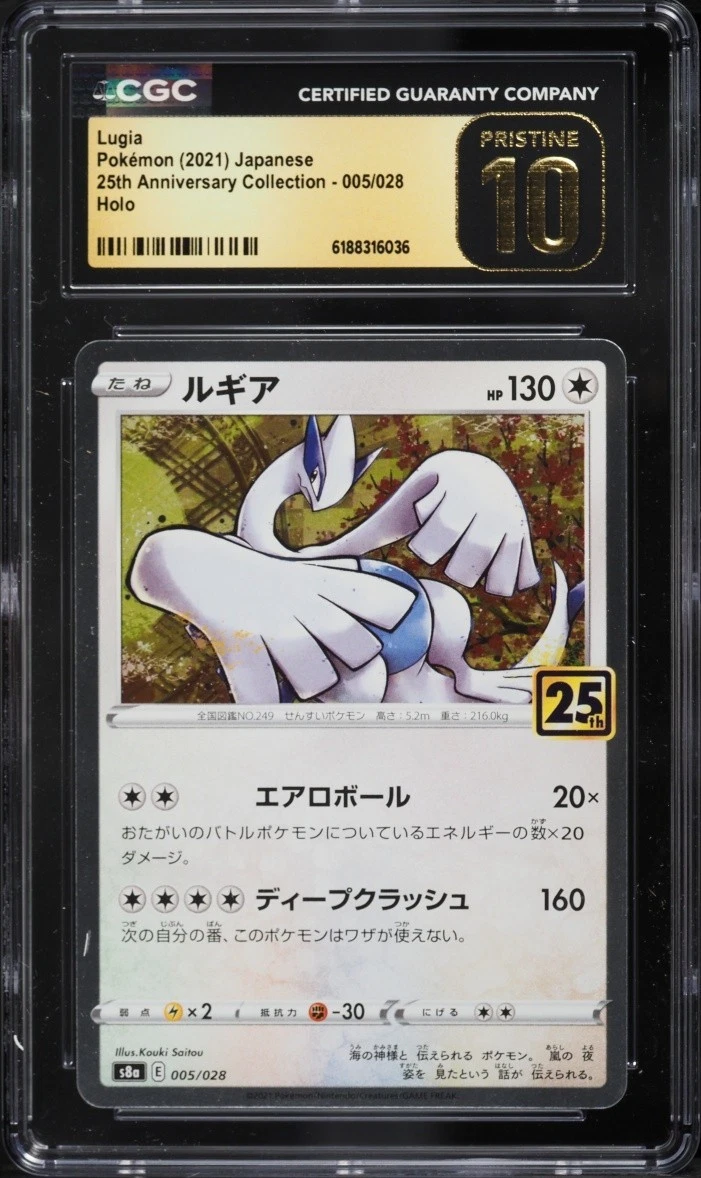 S8a: 25th Anniversary Collection Pokémon TCG Cards for sale | eBay