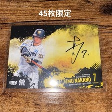 Anonymous Shipping Takumu Nakano Limited 45 Autographed Hanshin Tigers BBM2026