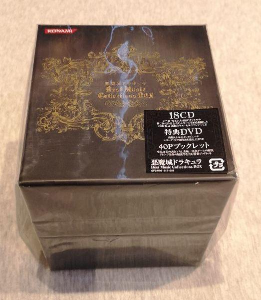 「悪魔城ドラキュラ」Best Music Collections BOX Amazon.com: Castlevania Best Music Collections Box (DVD