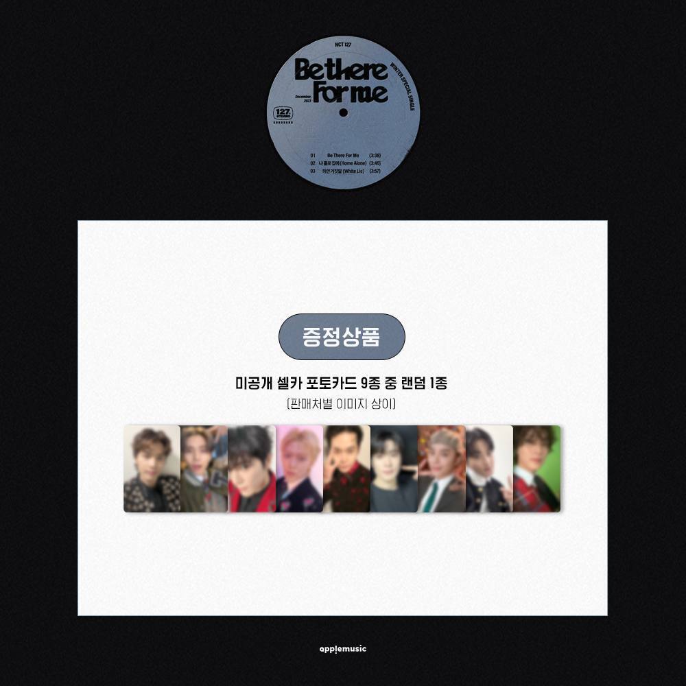 NCT 127 WINTER SPECIAL SINGLE ALBUM BE THERE FOR ME POB NCT 127 WINTER SPECIAL SINGLE ALBUM BE THERE FOR ME POB