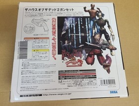SEGA Dreamcast House of the dead 2  Gun Controller Set HDR-0011 HKT-7800 Tested