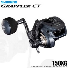 Shimano 25 Grappler CT 150XG Right Handle 2025 Model Counter-equipped