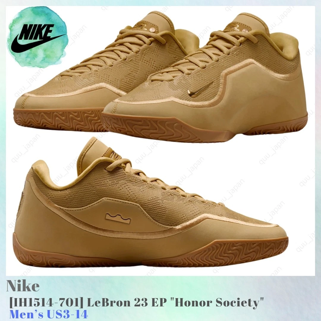 Nike Lebron 23 EP Honor Society for Sale | Authenticity Guaranteed