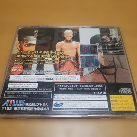 Sega Saturn Groove On Fight Great Blood Temple Clan 3 Regular Edition