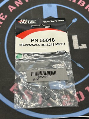 HiTec. First Gear for HS-225MG / 5245MG Servos (3pcs) 55018