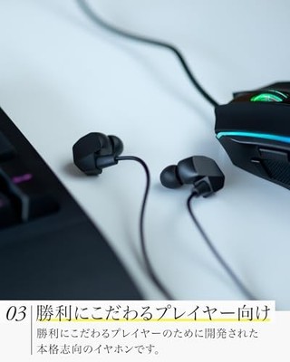 イヤホン final VR3000 Recable for Gaming Final VR3000 Recable for Gaming Wired Earphones with Mic 3D