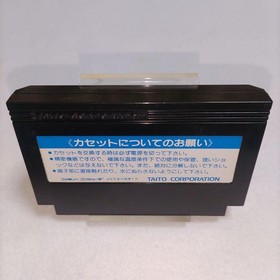 Akira Nintendo Famicom Game Cartridge Japan NTSC-J Cleaned Tested
