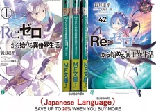 Re:Zero: Starting Life in Another World Vol.1-42 Japanese Novel Tappei Nagatsuki