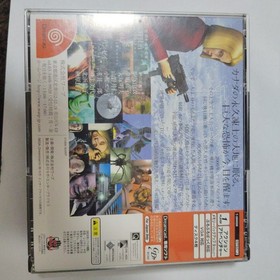 D2 Dreamcast WARP game software