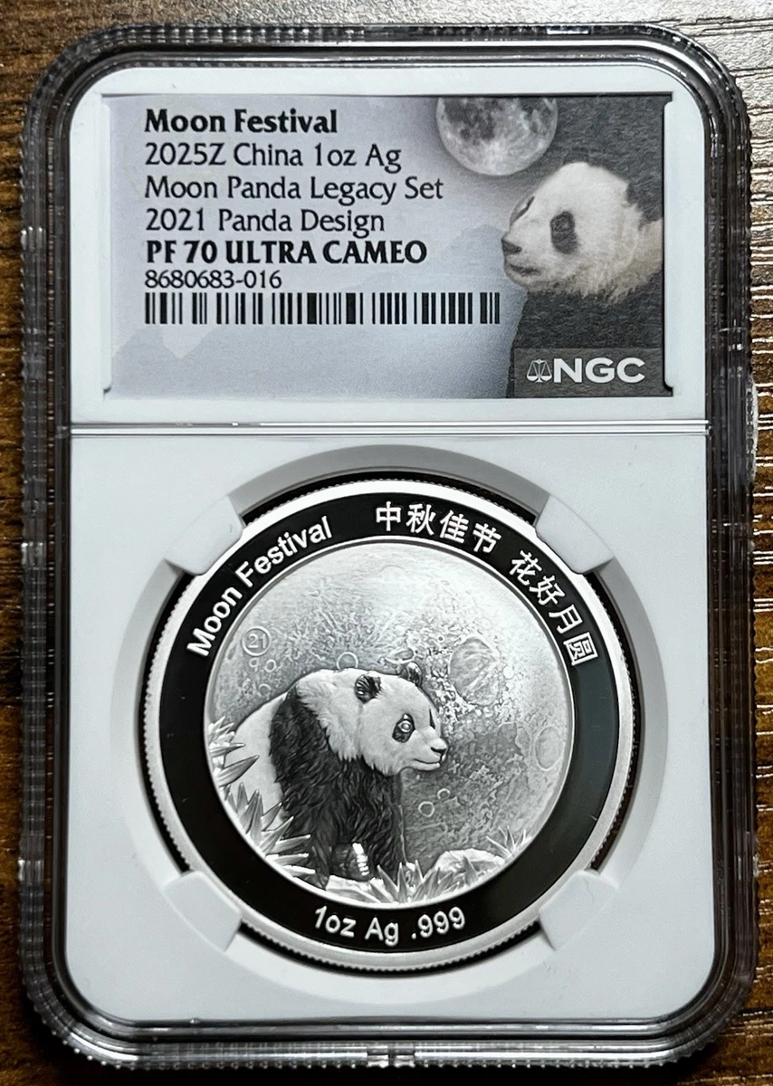中国熊猫精制NGC认证银币| eBay
