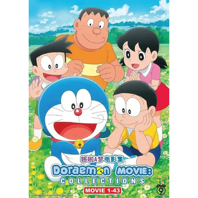 Doraemon Movie Collections (43 Movies In 1) Complete Boxset DVD [English Sub]