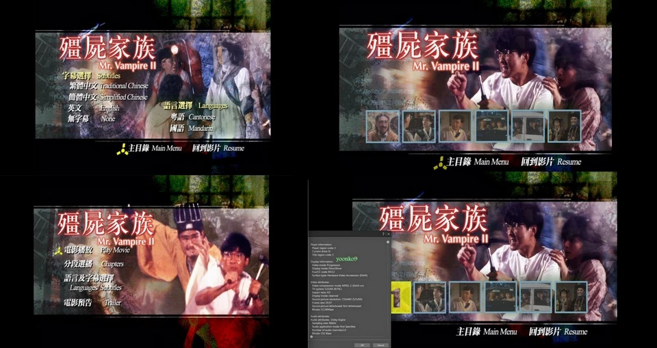 Mr Vampire ( 1 , 2 , 3 , 4 ) Movie English Sub_ DVD Region 3 _ Lam Ching Ying - Image 3 of 4