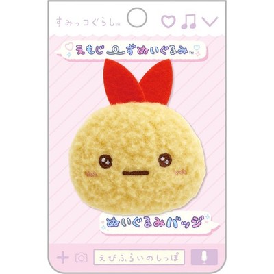 San-X Sumikkogurashi Emojis Plush Toy, Plush Badge, Fried Shrimp Tail, AB27208,