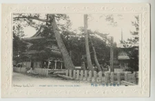 JAPAN -  FRONT GATE AND TAHO TOWER, BUNJU - Vintage Postcard
