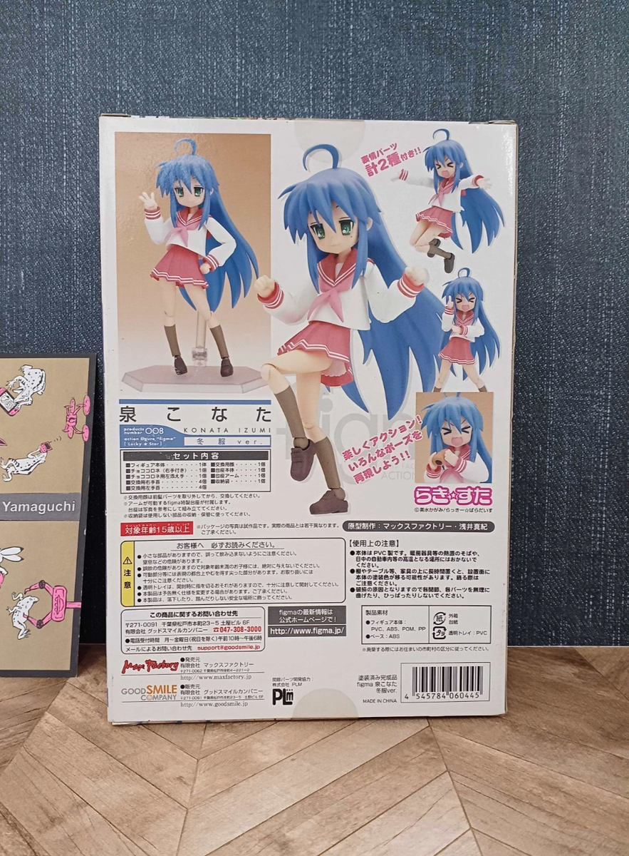 Figma 008 Lucky Star Konata Izumi Winter Clothes Ver Painted Max