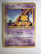 Abra No. 063 Base Set Japanese Pokemon Card Old Back Heavy Played HP