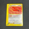 Pidgeot 091/128 E-Series Expedition E1 1st Edition Japanese Pokemon e Card - NM