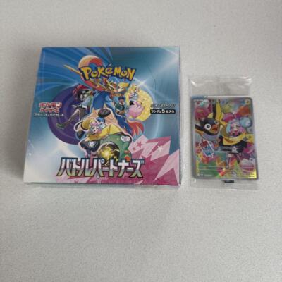 iono box booster packs Pokemon Journey Together Enhanced Booster Box main image 1