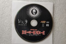 Death Note, Vol. 9 DVD