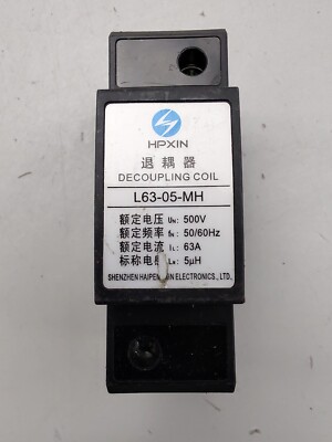 HPXIN Shenzhen Haipenxin Electronics Co Ltd model L63-05-MH Decoupling Coil