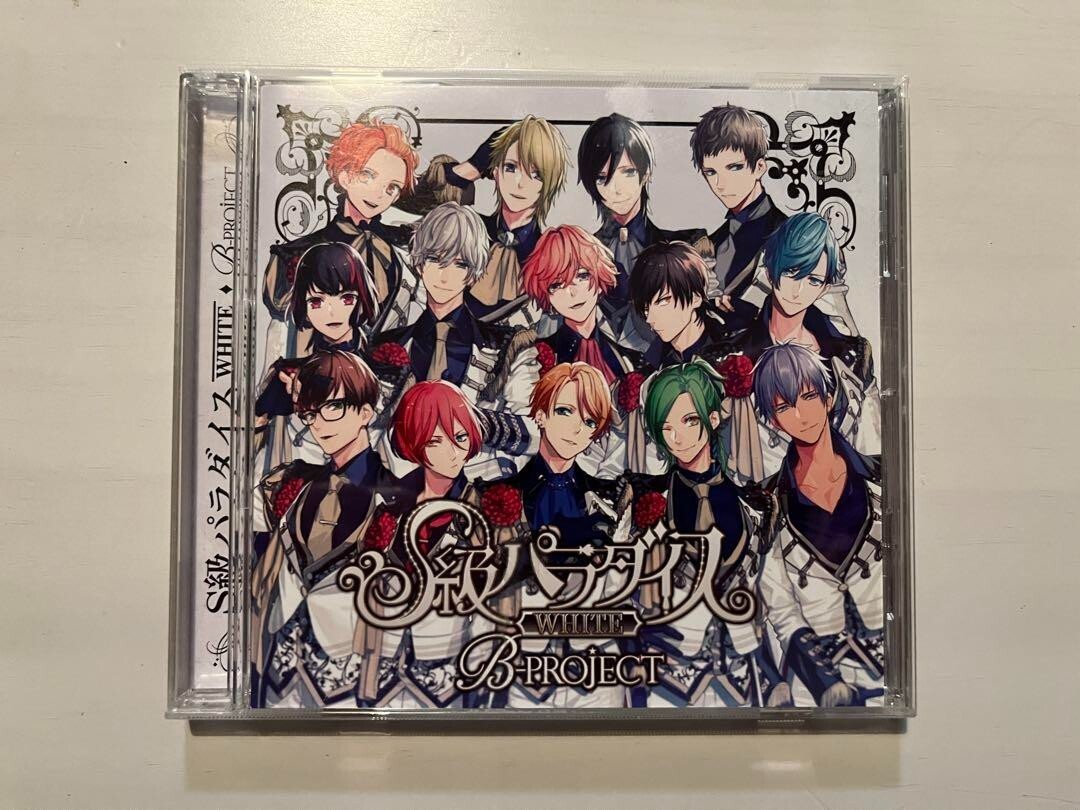 Japan Anime B-PROJECT S class paradise WHITE CD Next acquisition date undecided