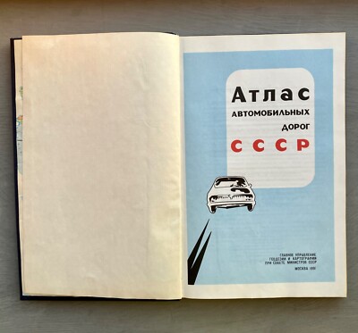 Vintage Soviet Atlas of schemes of of Highways of the USSR Map 1991