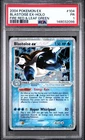 2004 POKEMON EX FIRE RED & LEAF GREEN #104 BLASTOISE EX-HOLO PSA 1