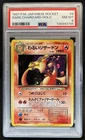 1997 Pokemon Team Rocket JP Dark Charizard #006 PSA 8