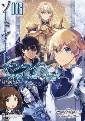 Sword Art Online Alicization Lycoris Vol.1-3 Japanese Comic Manga Book Set Game